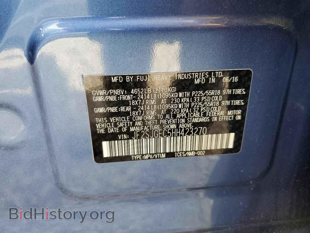 2017 SUBARU FORESTER - VIN: JF2SJGEC5HH423270 - Фото 12
