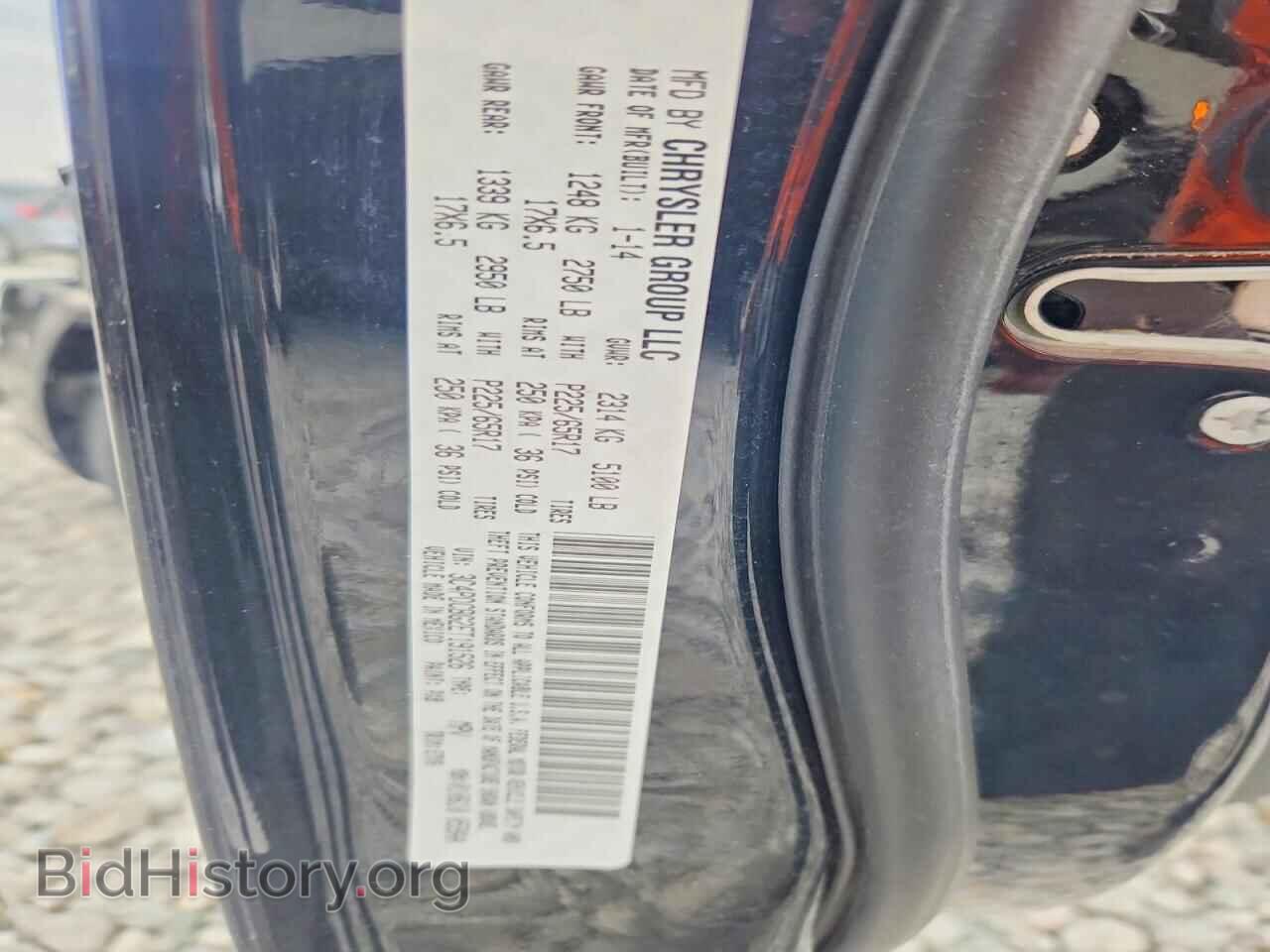 2014 DODGE JOURNEY - VIN: 3C4PDCBG2ET191526 - Фото 13
