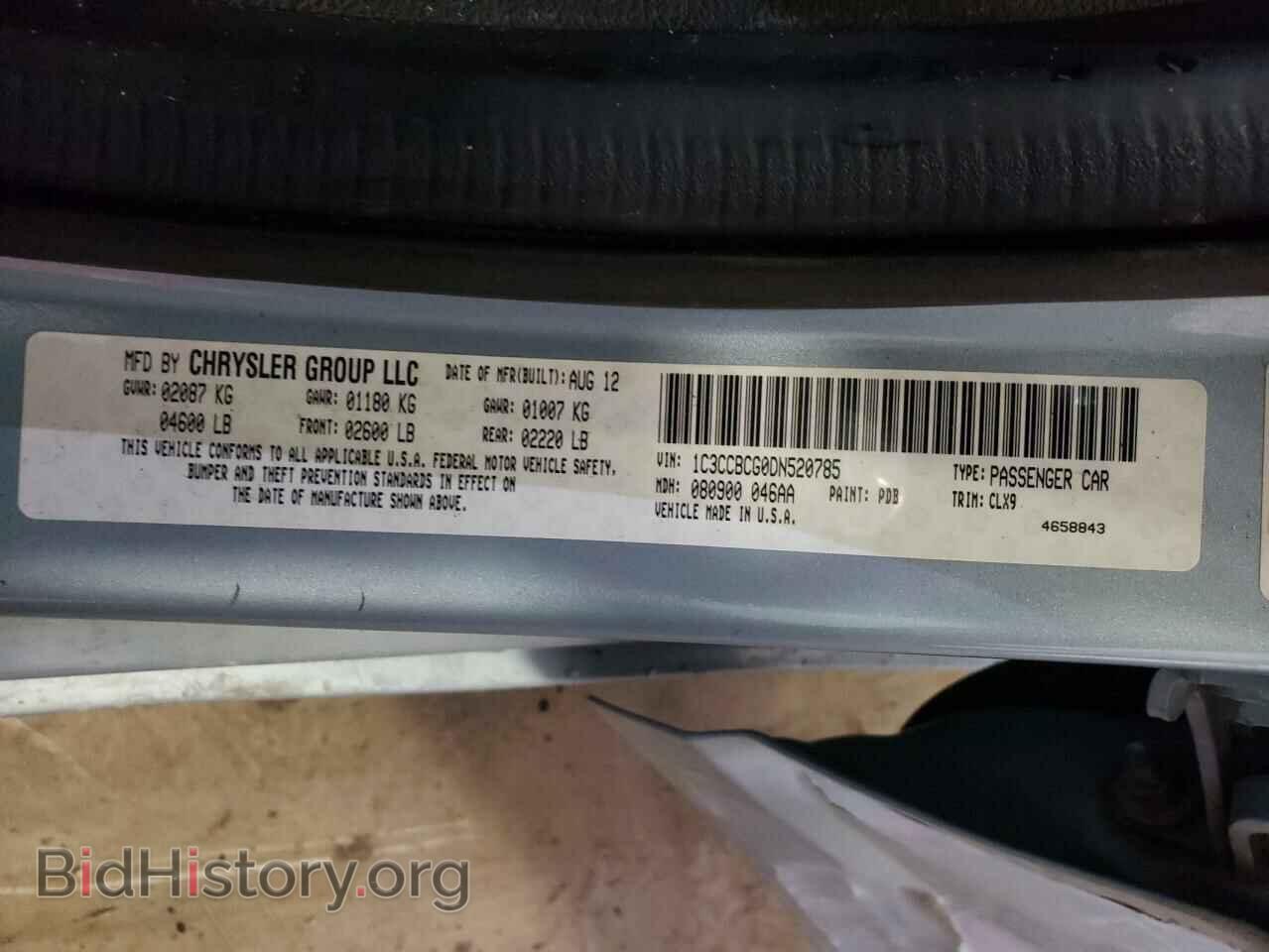 2013 CHRYSLER 200 - VIN: 1C3CCBCG0DN520785 - Фото 10