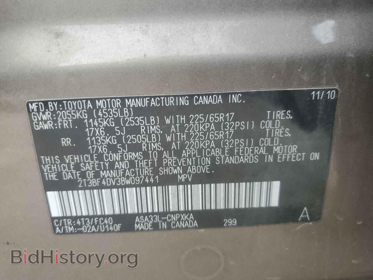 2011 TOYOTA RAV4 - VIN: 2T3BF4DV3BW097441 - Фото 13