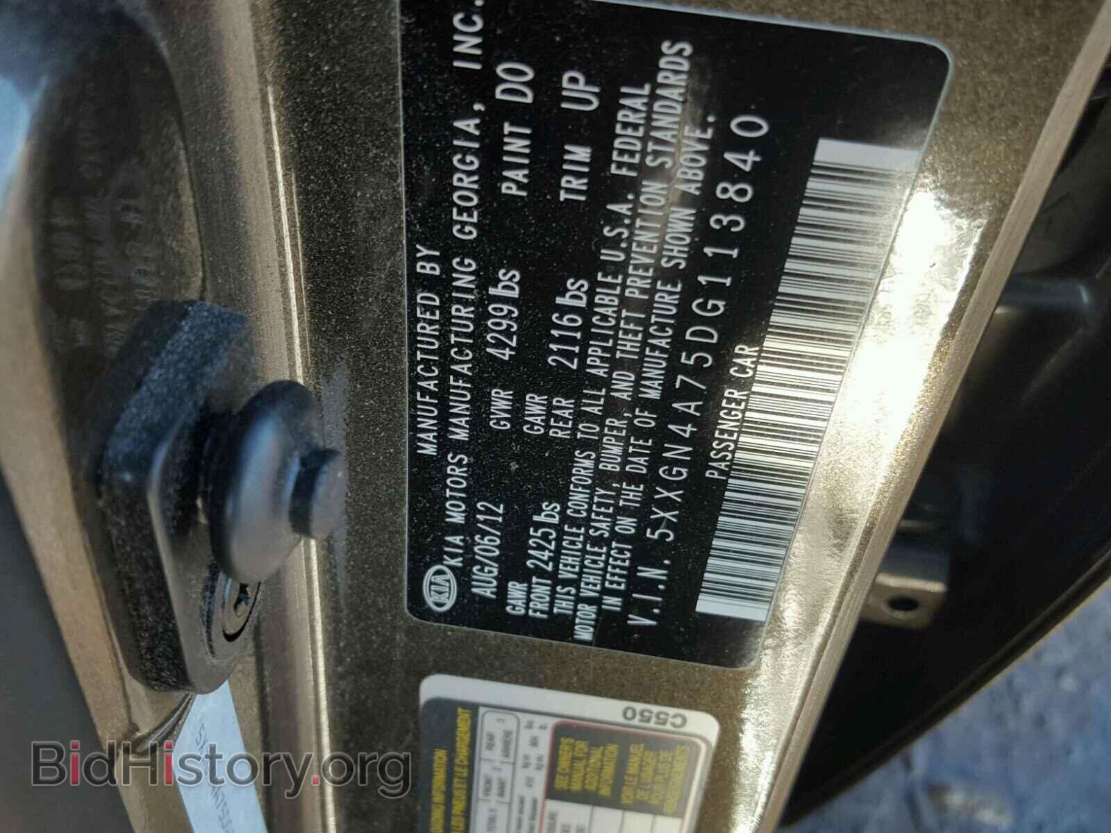 2013 KIA OPTIMA - VIN: 5XXGN4A75DG113840 - Фото 10