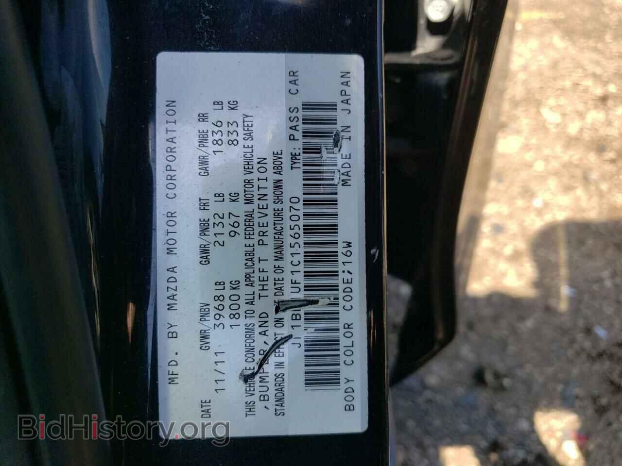 2012 MAZDA 3 - VIN: JM1BL1UF1C1565070 - Фото 10