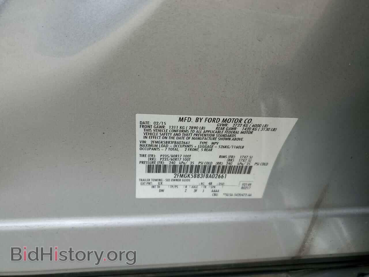 2015 FORD FLEX - VIN: 2FMGK5B83FBA02661 - Photo 12