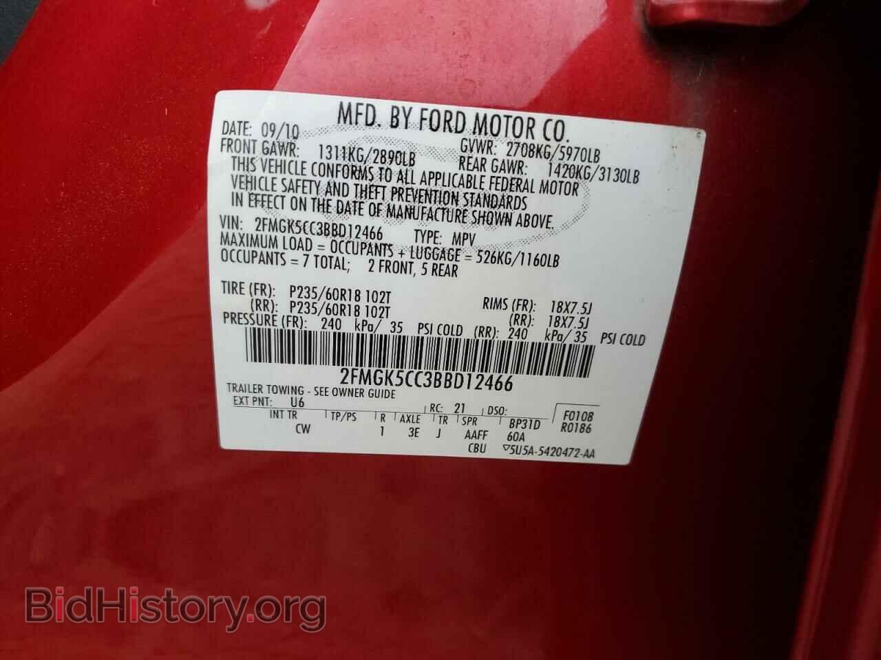 2011 FORD FLEX - VIN: 2FMGK5CC3BBD12466 - Photo 12