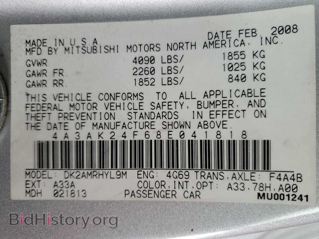 2008 MITSUBISHI ECLIPSE - VIN: 4A3AK24F68E041818 - Фото 12