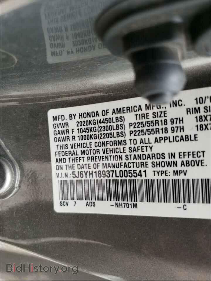 2007 HONDA ELEMENT - VIN: 5J6YH18937L005541 - Photo 8