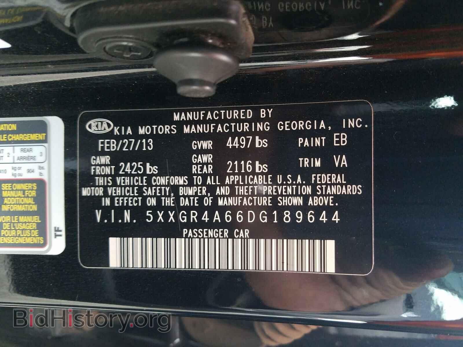 2013 KIA OPTIMA - VIN: 5XXGR4A66DG189644 - Фото 10
