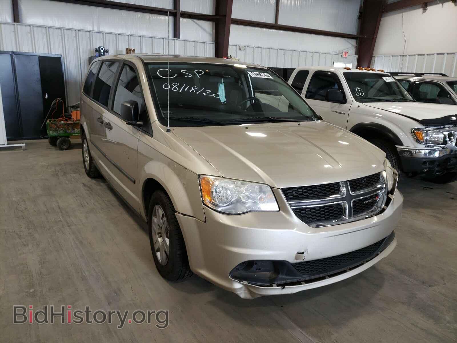 Фотография 2C4RDGBG3DR556880 - DODGE CARAVAN 2013