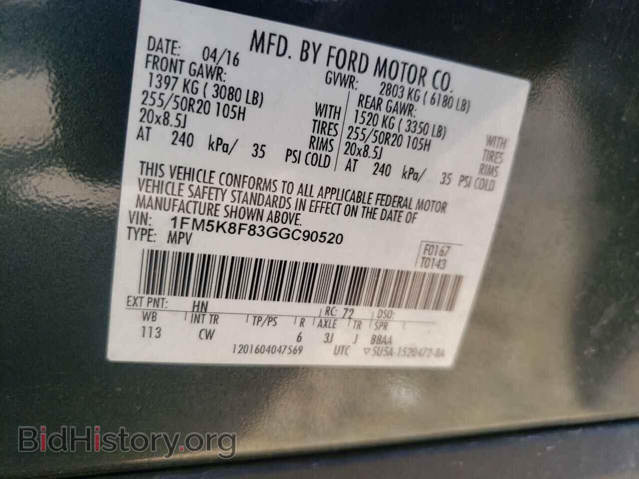 2016 FORD EXPLORER - VIN: 1FM5K8F83GGC90520 - Фото 10