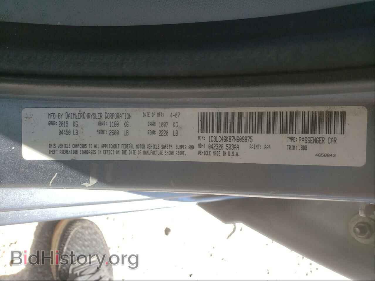 2007 CHRYSLER SEBRING - VIN: 1C3LC46K87N609875 - Фото 10