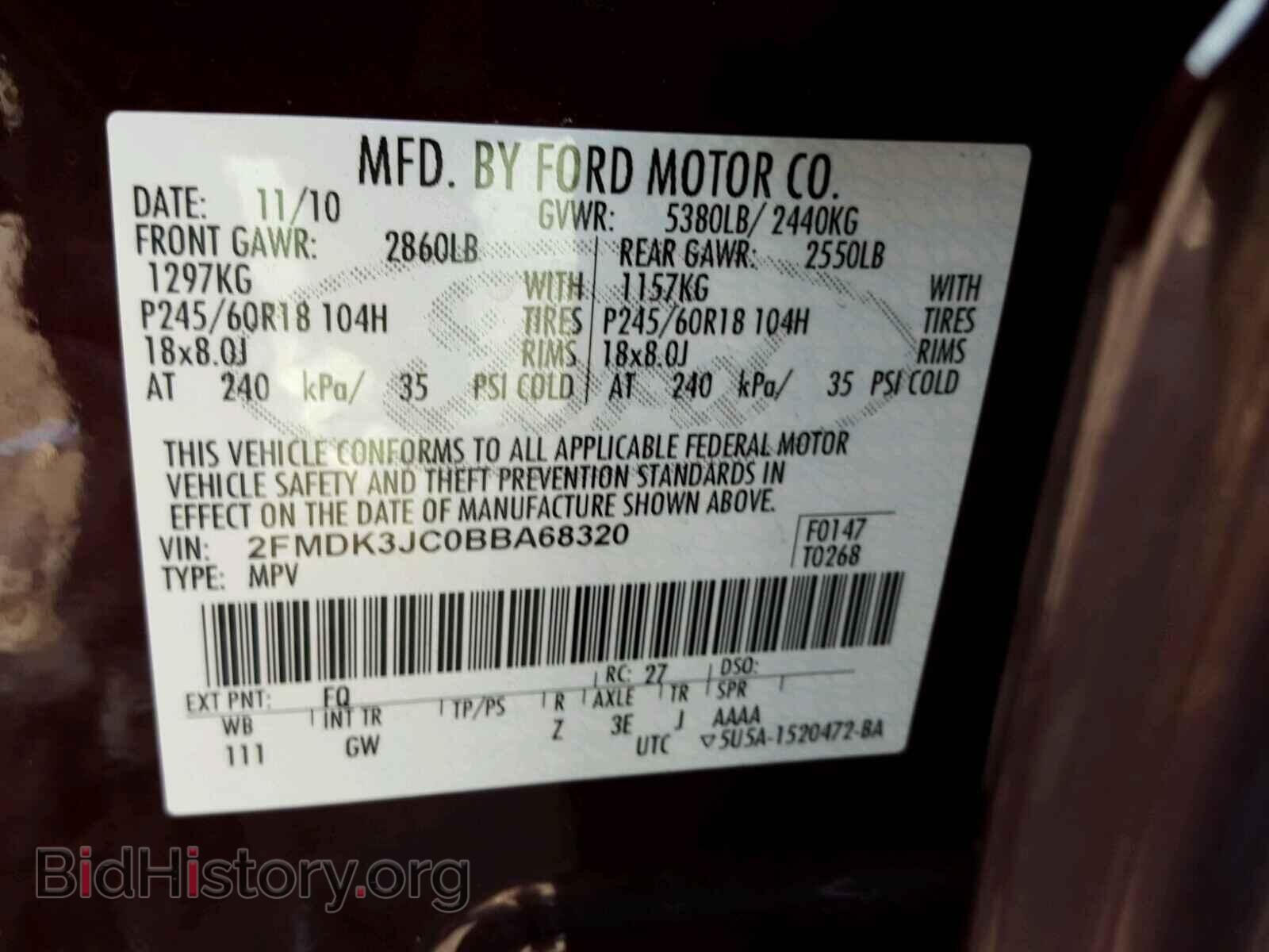 2011 FORD EDGE - VIN: 2FMDK3JC0BBA68320 - Фото 10