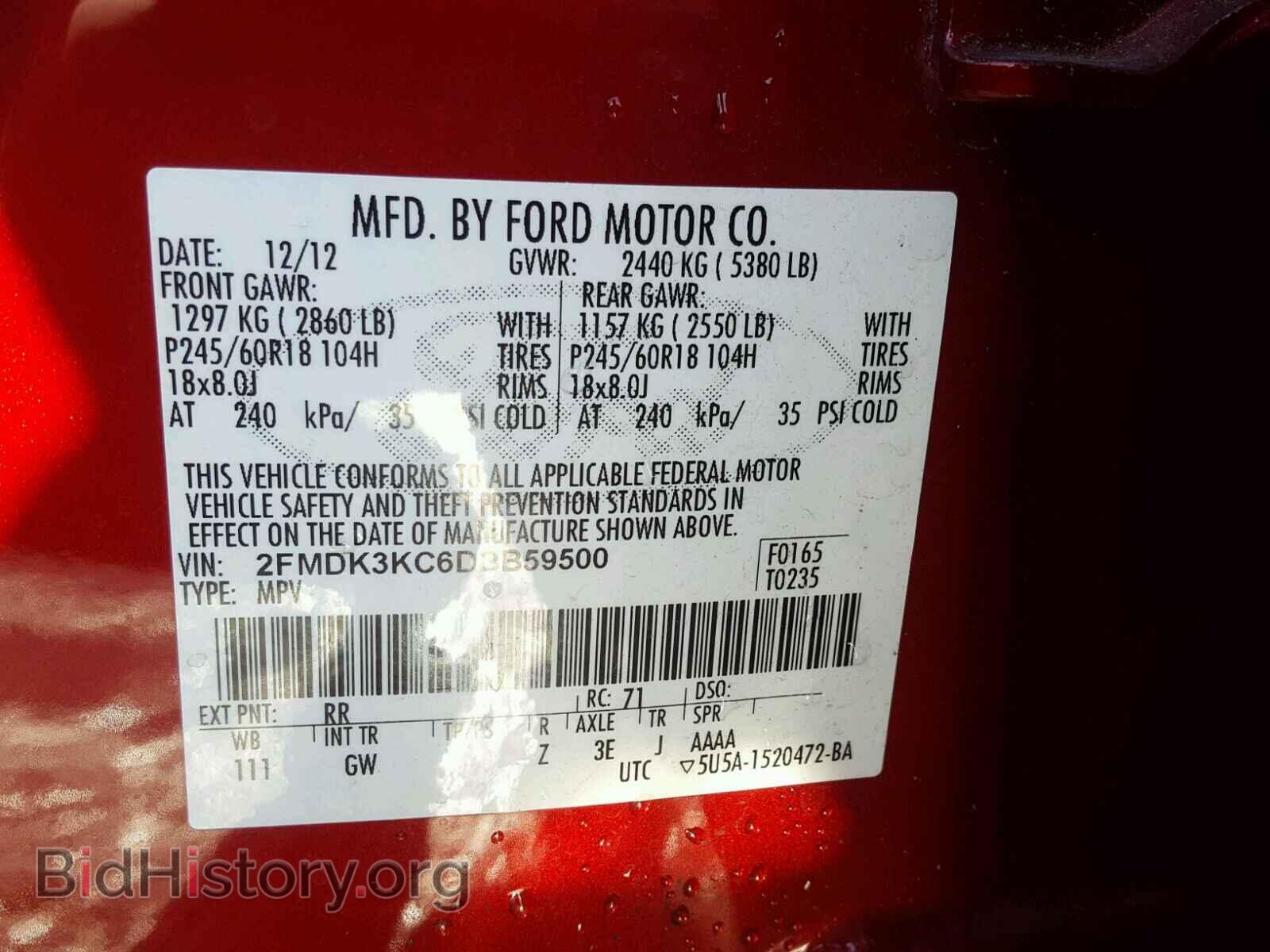2013 FORD EDGE - VIN: 2FMDK3KC6DBB59500 - Photo 10