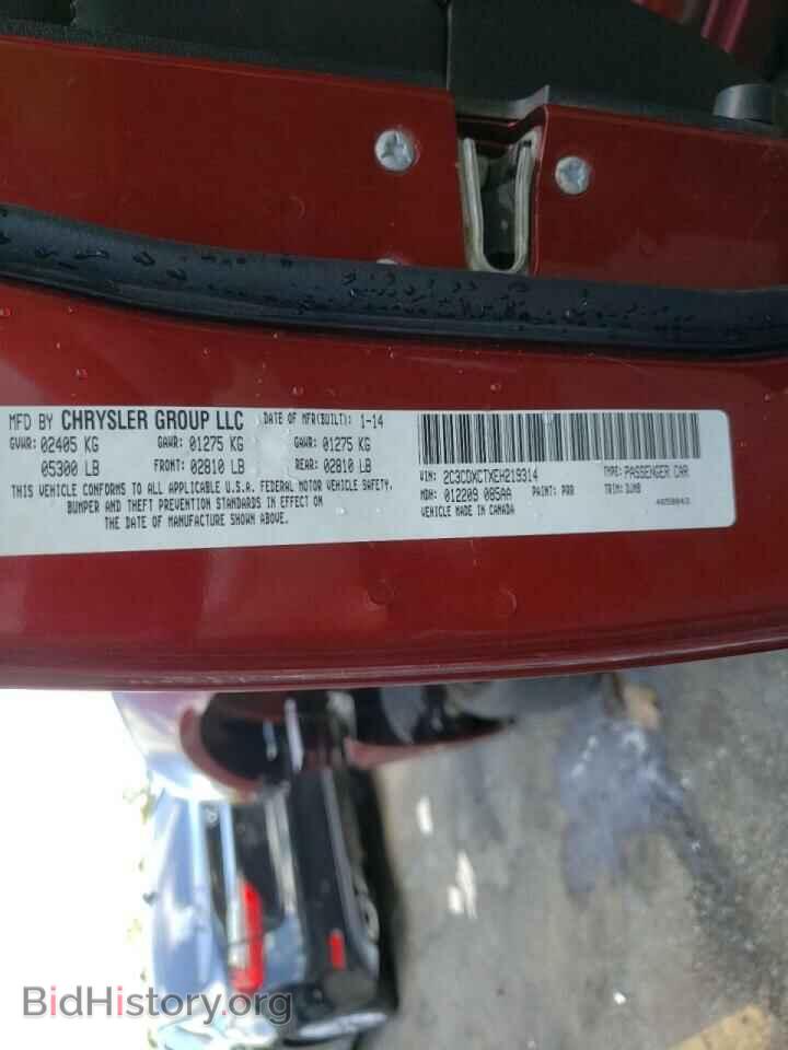 2014 DODGE CHARGER - VIN: 2C3CDXCTXEH219314 - Фото 10