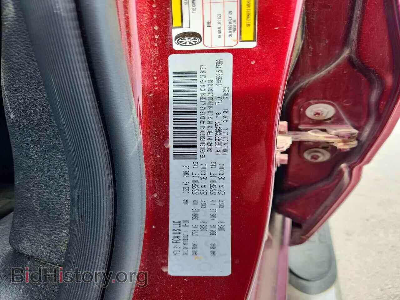 2019 RAM 1500 - VIN: 1C6SRFBTXKN647771 - Фото 12