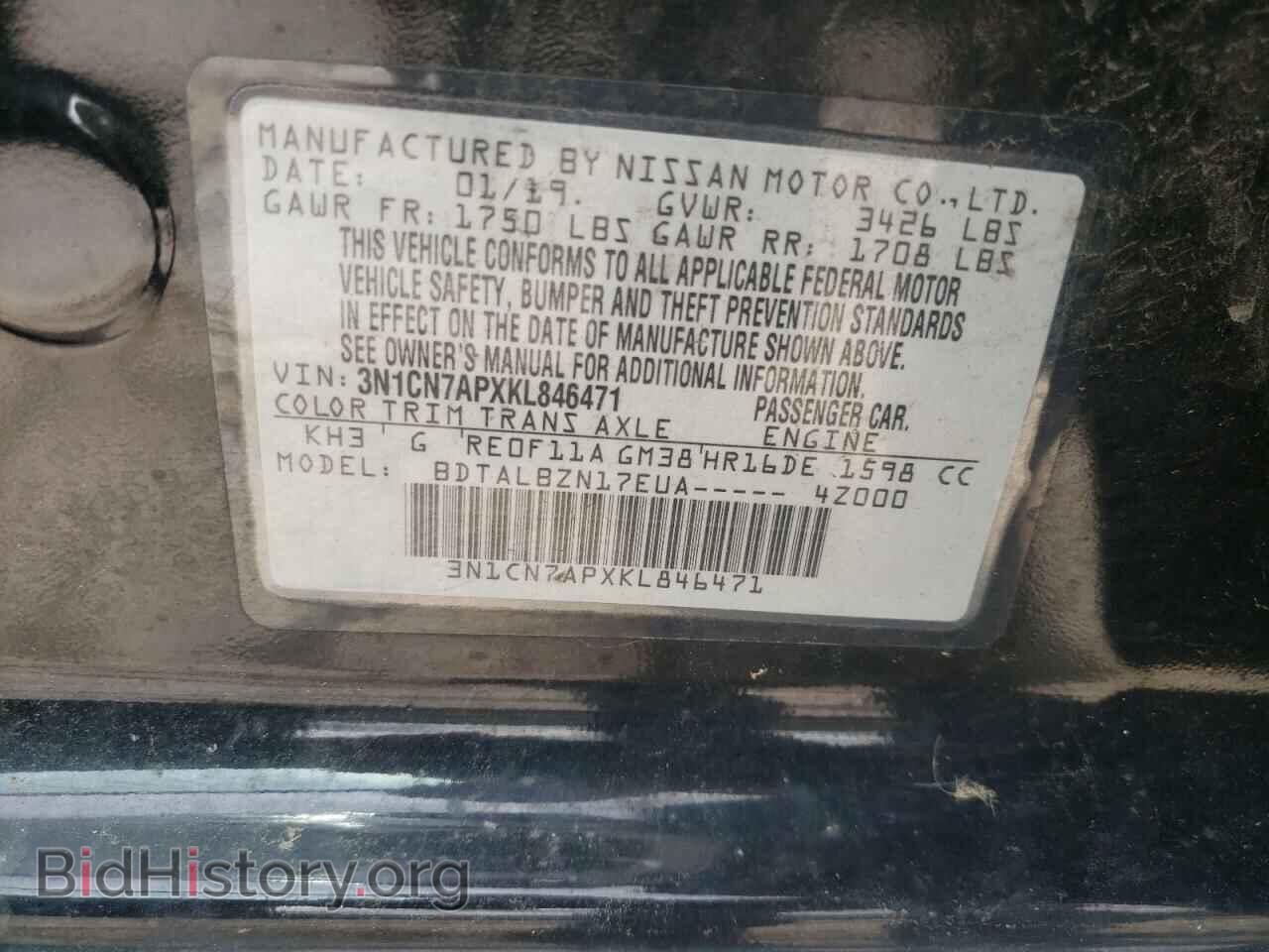 2019 NISSAN VERSA - VIN: 3N1CN7APXKL846471 - Фото 10