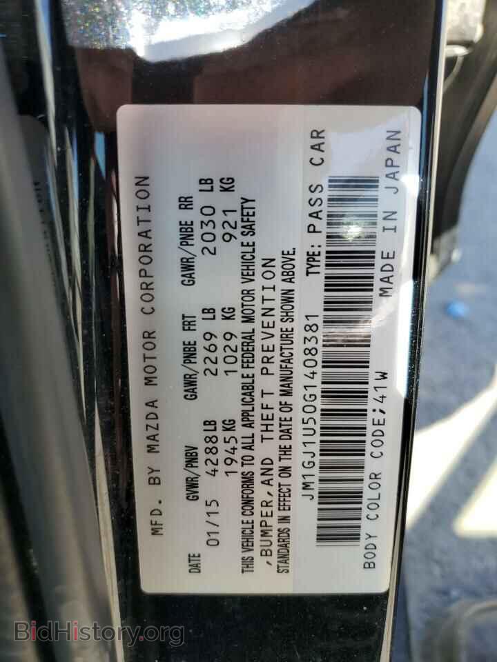 2016 MAZDA 6 - VIN: JM1GJ1U50G1408381 - Фото 12