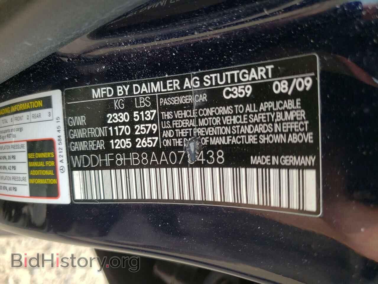 2010 MERCEDES-BENZ E-CLASS - VIN: WDDHF8HB8AA075438 - Фото 10
