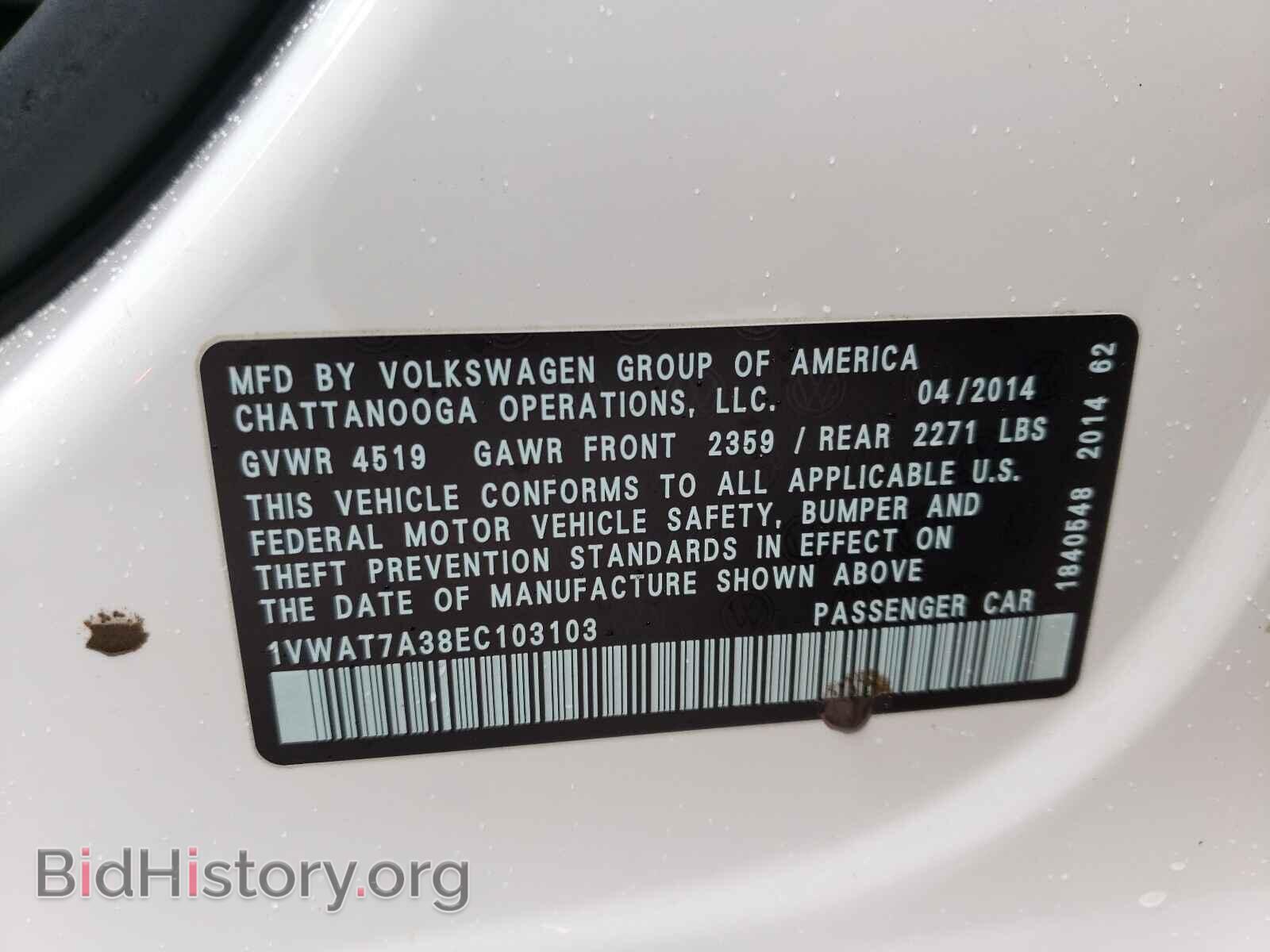 2014 VOLKSWAGEN PASSAT - VIN: 1VWAT7A38EC103103 - Фото 10