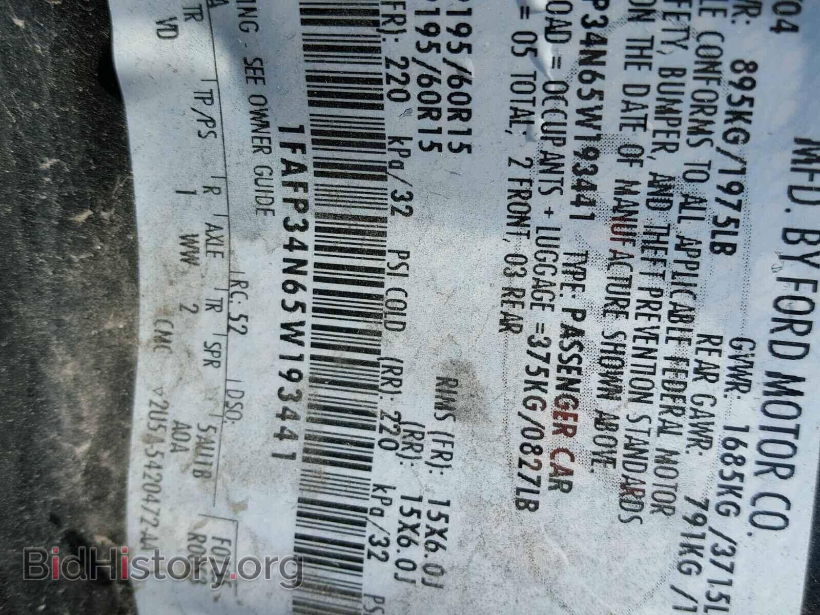 2005 FORD FOCUS - VIN: 1FAFP34N65W193441 - Фото 10