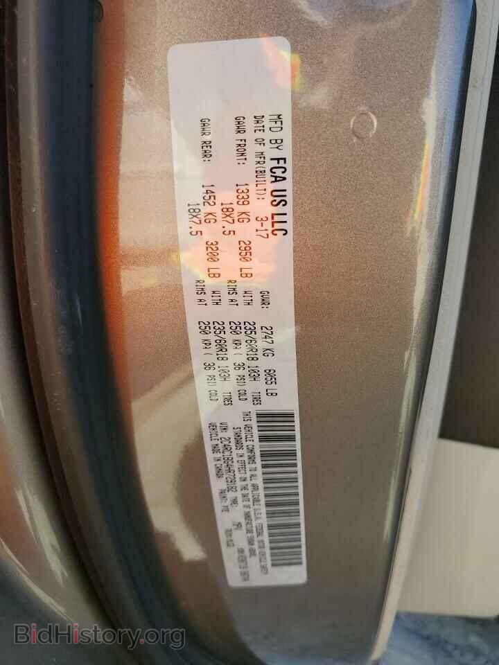 2017 CHRYSLER PACIFICA - VIN: 2C4RC1BG4HR729182 - Фото 14