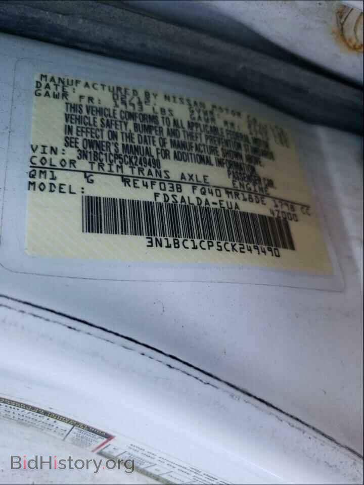 2012 NISSAN VERSA - VIN: 3N1BC1CP5CK249490 - Photo 10