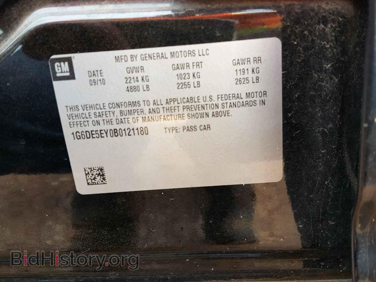 2011 CADILLAC CTS - VIN: 1G6DE5EY0B0121180 - Фото 10