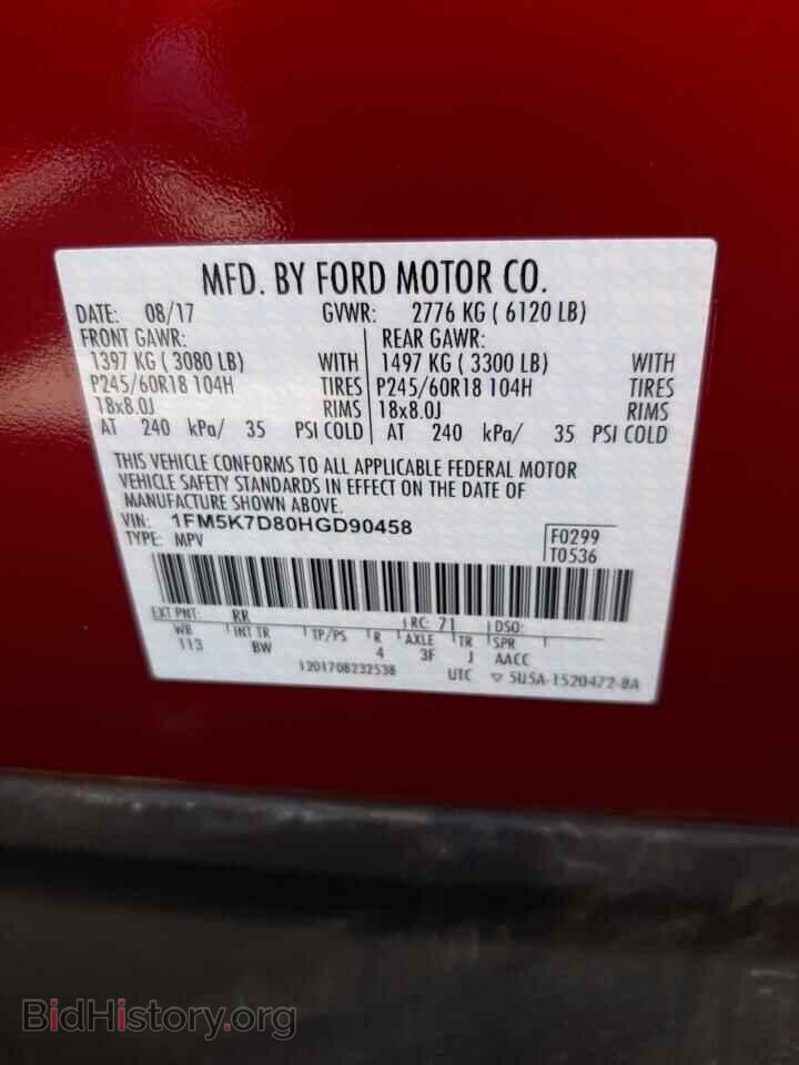 2017 FORD EXPLORER - VIN: 1FM5K7D80HGD90458 - Photo 13