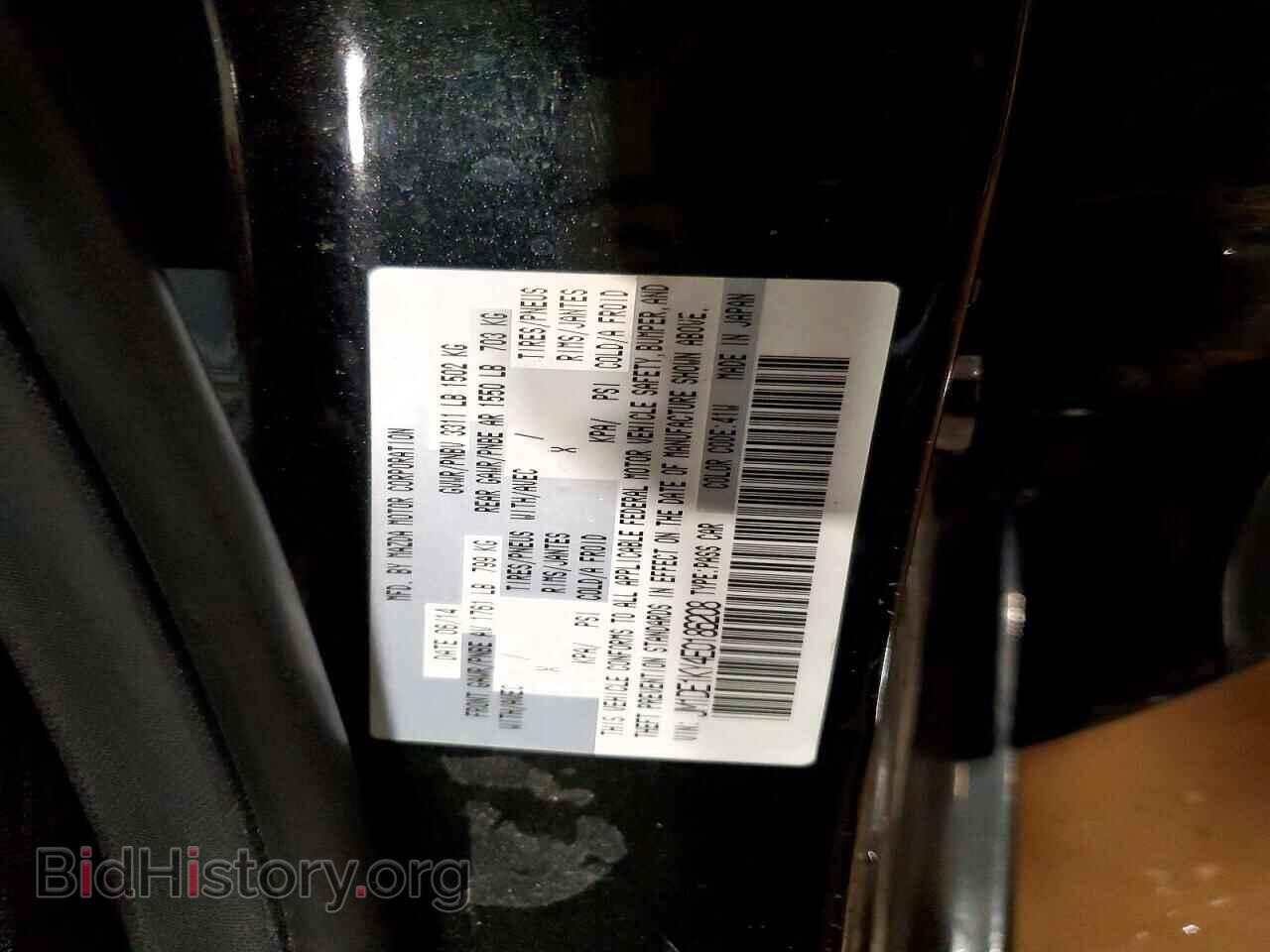 2014 MAZDA 2 - VIN: JM1DE1KY4E0186208 - Photo 12