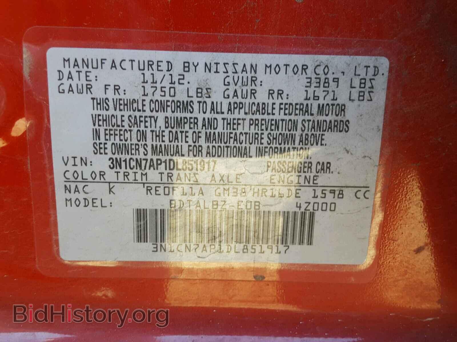 2013 NISSAN VERSA - VIN: 3N1CN7AP1DL851917 - Фото 10