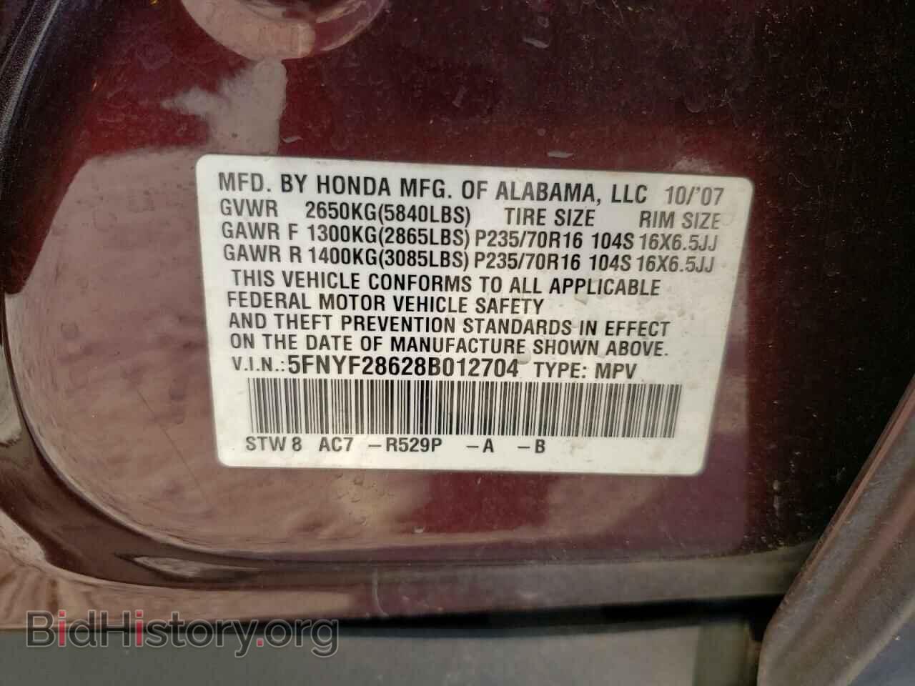 2008 HONDA PILOT - VIN: 5FNYF28628B012704 - Фото 10