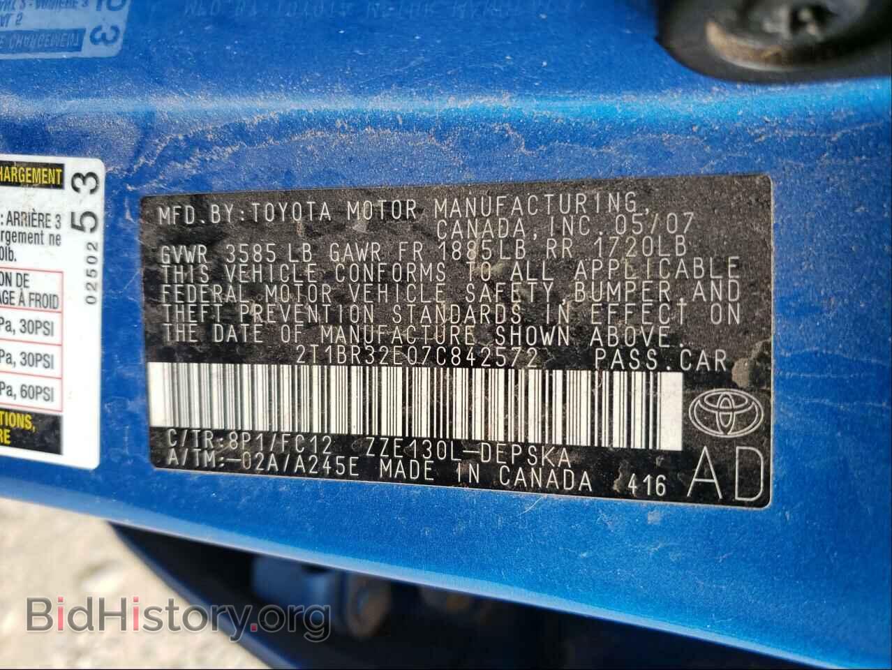 2007 TOYOTA COROLLA - VIN: 2T1BR32E07C842572 - Фото 10