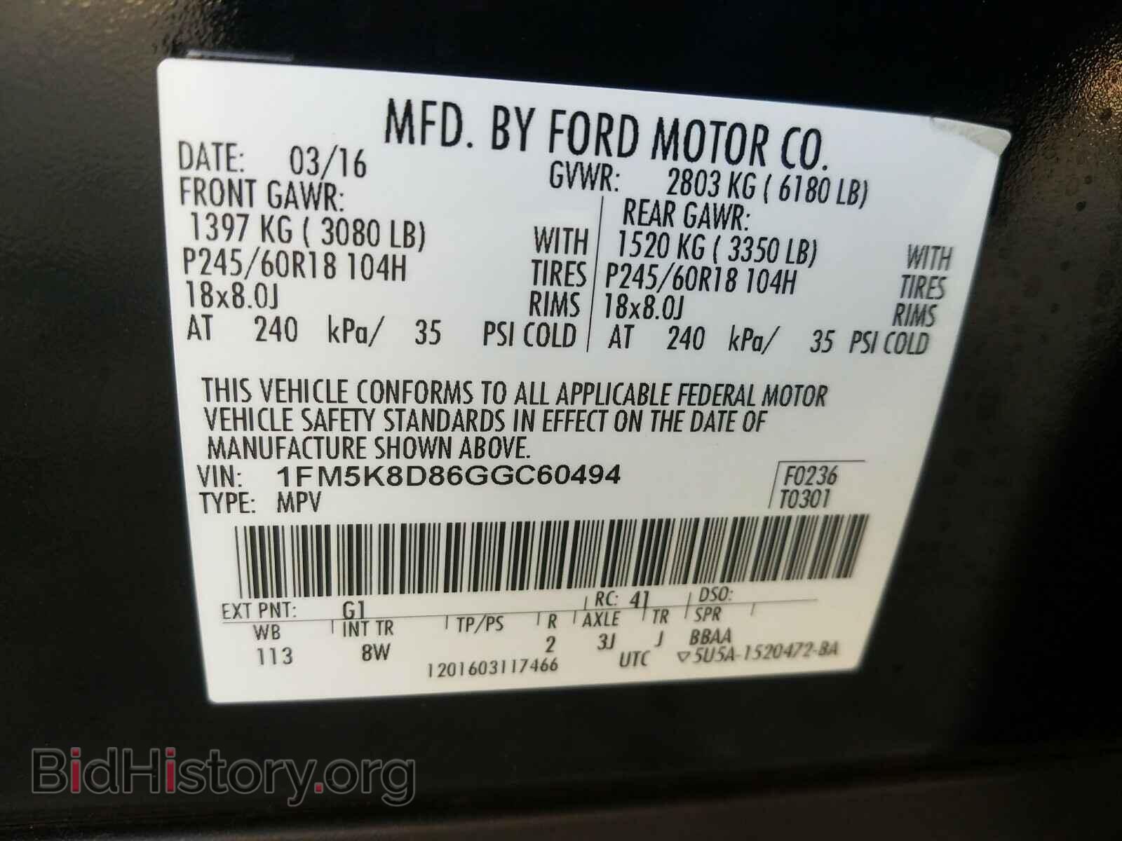2016 FORD EXPLORER - VIN: 1FM5K8D86GGC60494 - Photo 10