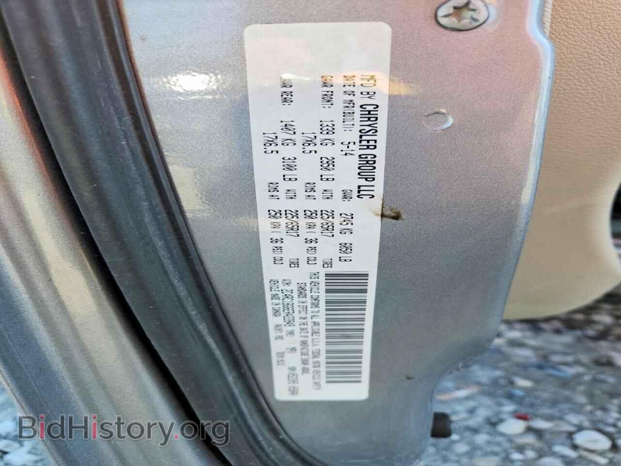 2014 CHRYSLER MINIVAN - VIN: 2C4RC1BG6ER422849 - Photo 13