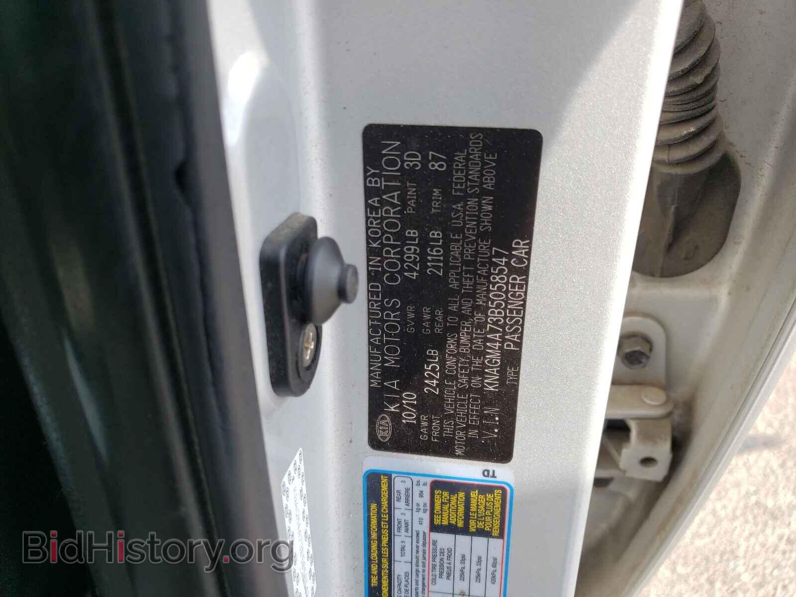 2011 KIA OPTIMA - VIN: KNAGM4A73B5058547 - Фото 10