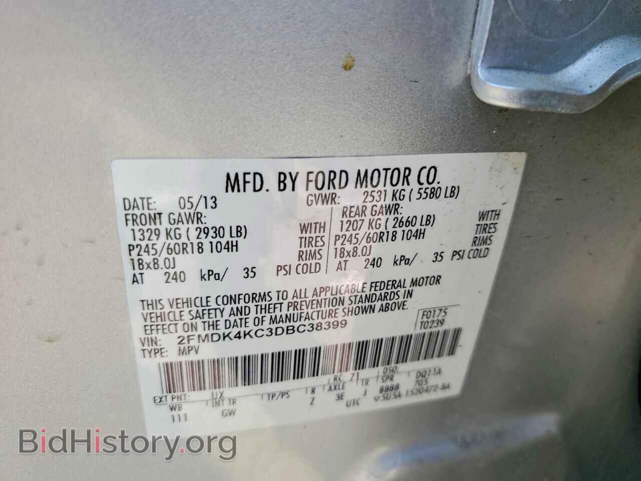 2013 FORD EDGE - VIN: 2FMDK4KC3DBC38399 - Фото 12