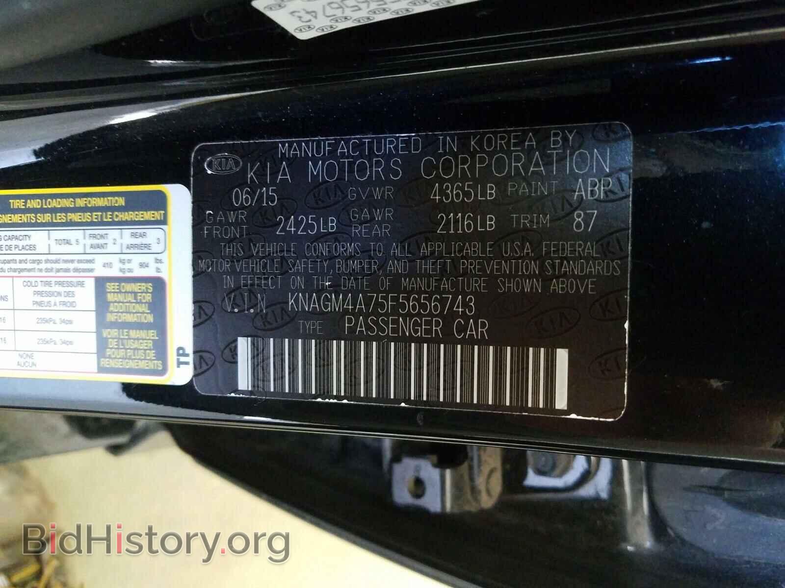 2015 KIA OPTIMA - VIN: KNAGM4A75F5656743 - Фото 10