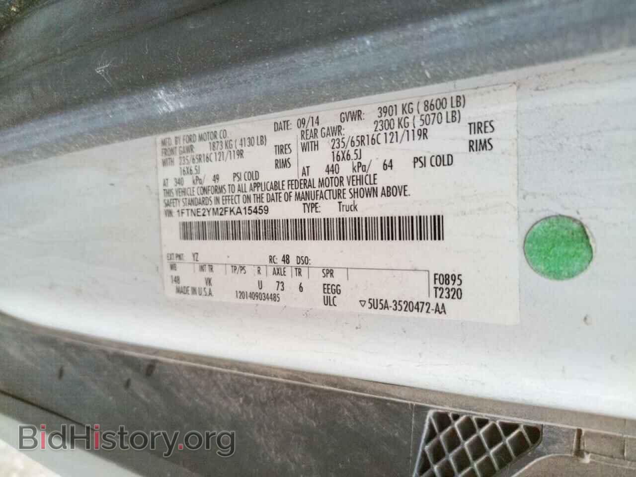 2015 FORD TRANSIT CO - VIN: 1FTNE2YM2FKA15459 - Photo 10