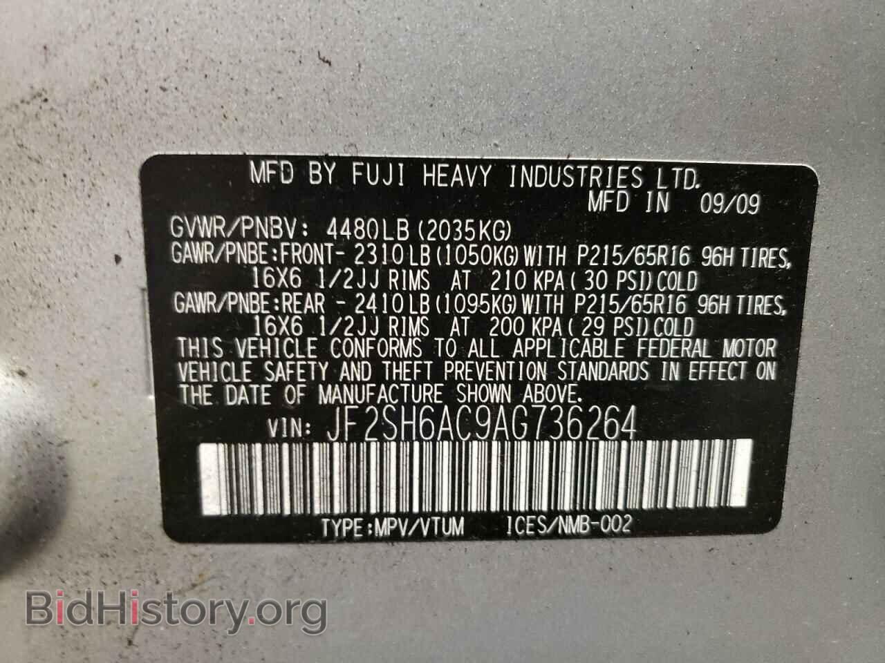 2010 SUBARU FORESTER - VIN: JF2SH6AC9AG736264 - Фото 10