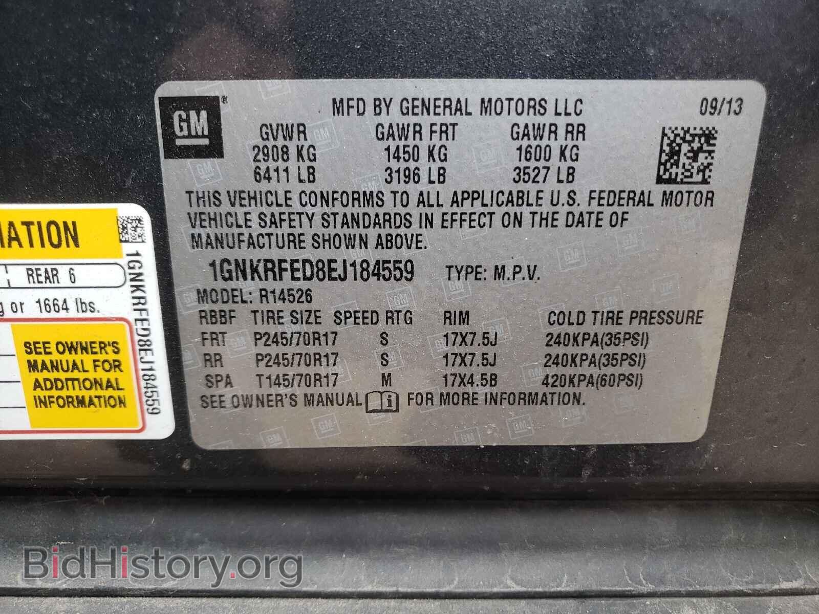 2014 CHEVROLET TRAVERSE - VIN: 1GNKRFED8EJ184559 - Фото 10