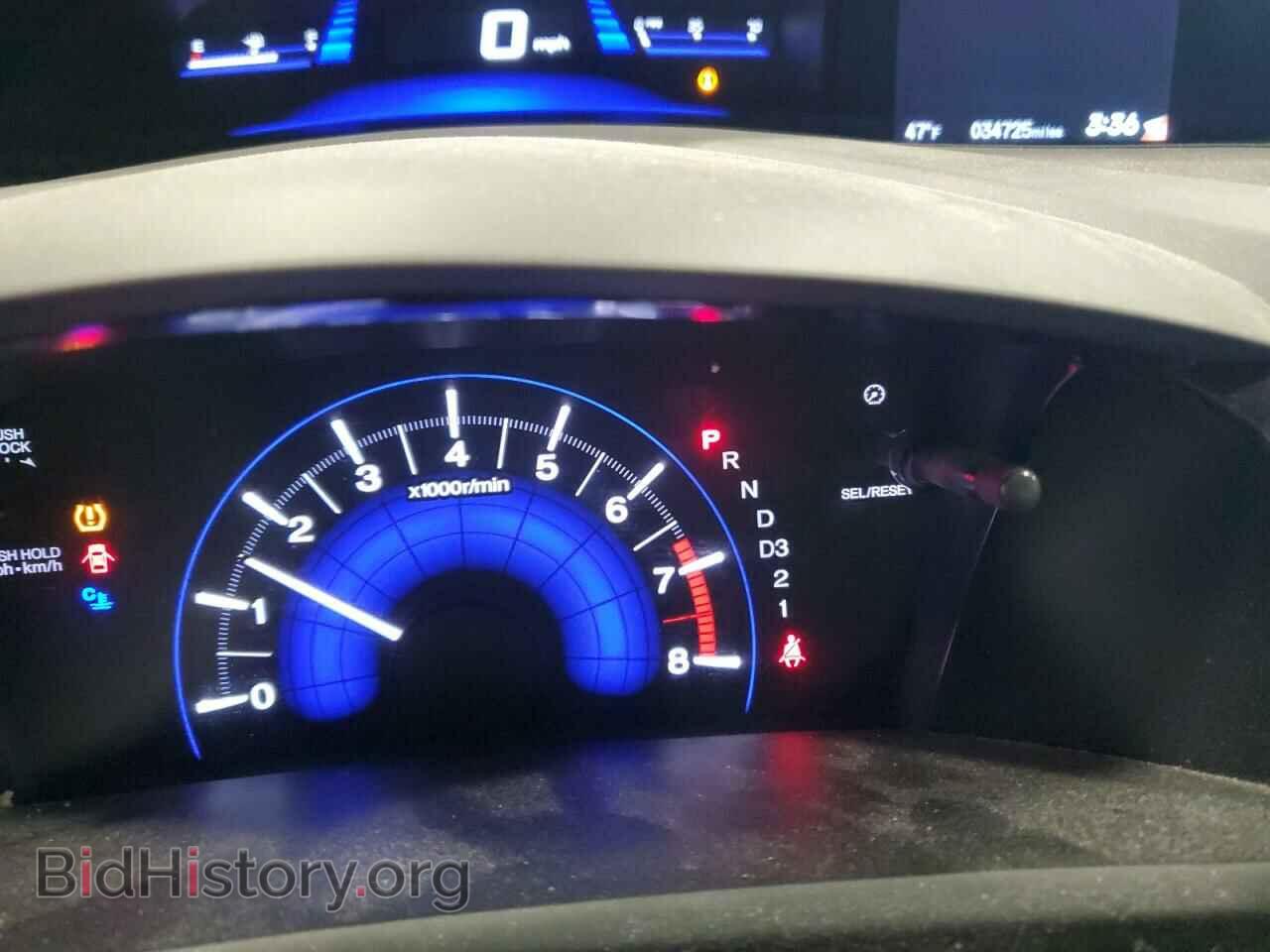 2012 HONDA CIVIC - VIN: 2HGFB2F88CH316146 - Photo 9