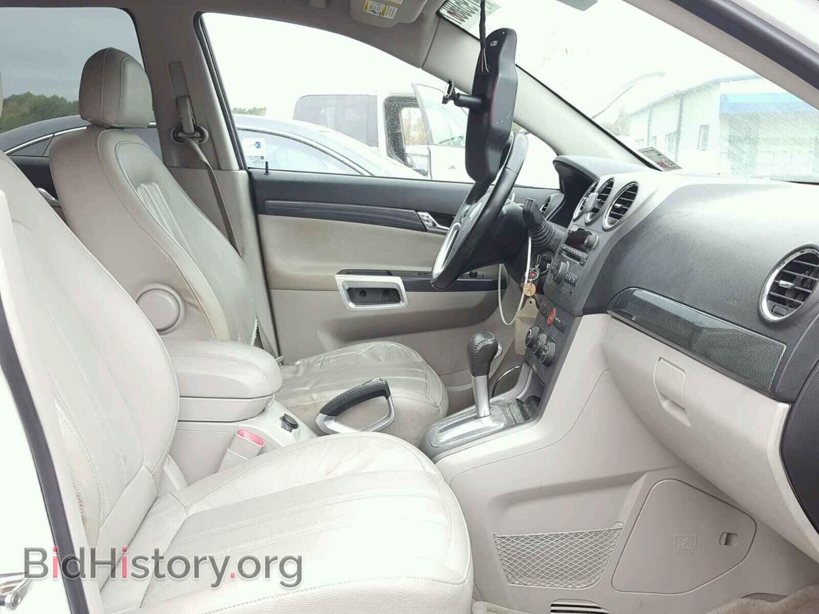 2009 SATURN VUE - VIN: 3GSDL53799S524126 - Фото 5