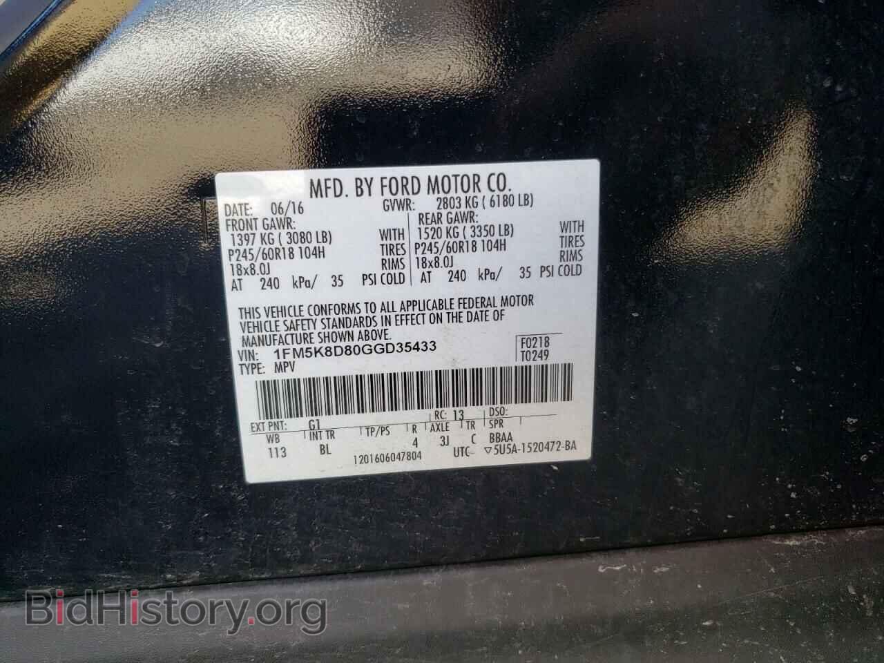 2016 FORD EXPLORER - VIN: 1FM5K8D80GGD35433 - Фото 12