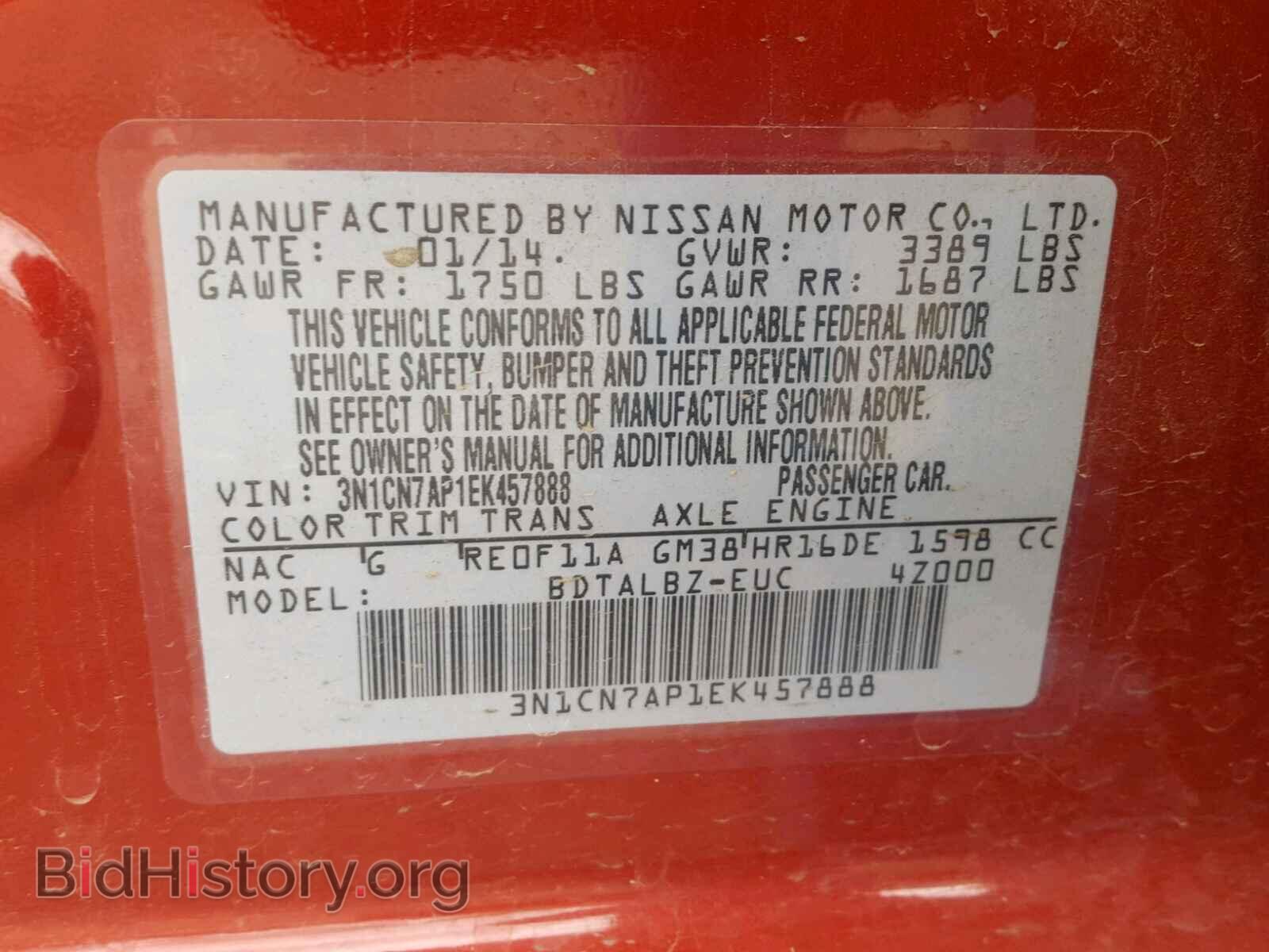 2014 NISSAN VERSA - VIN: 3N1CN7AP1EK457888 - Фото 10