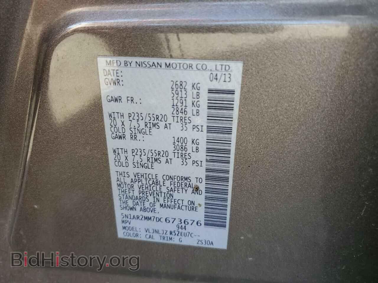 2013 NISSAN PATHFINDER - VIN: 5N1AR2MM7DC673676 - Фото 13