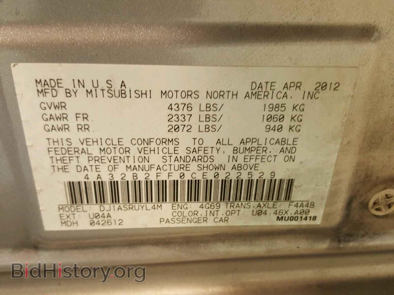 2012 MITSUBISHI GALANT - VIN: 4A32B2FF0CE022529 - Фото 10