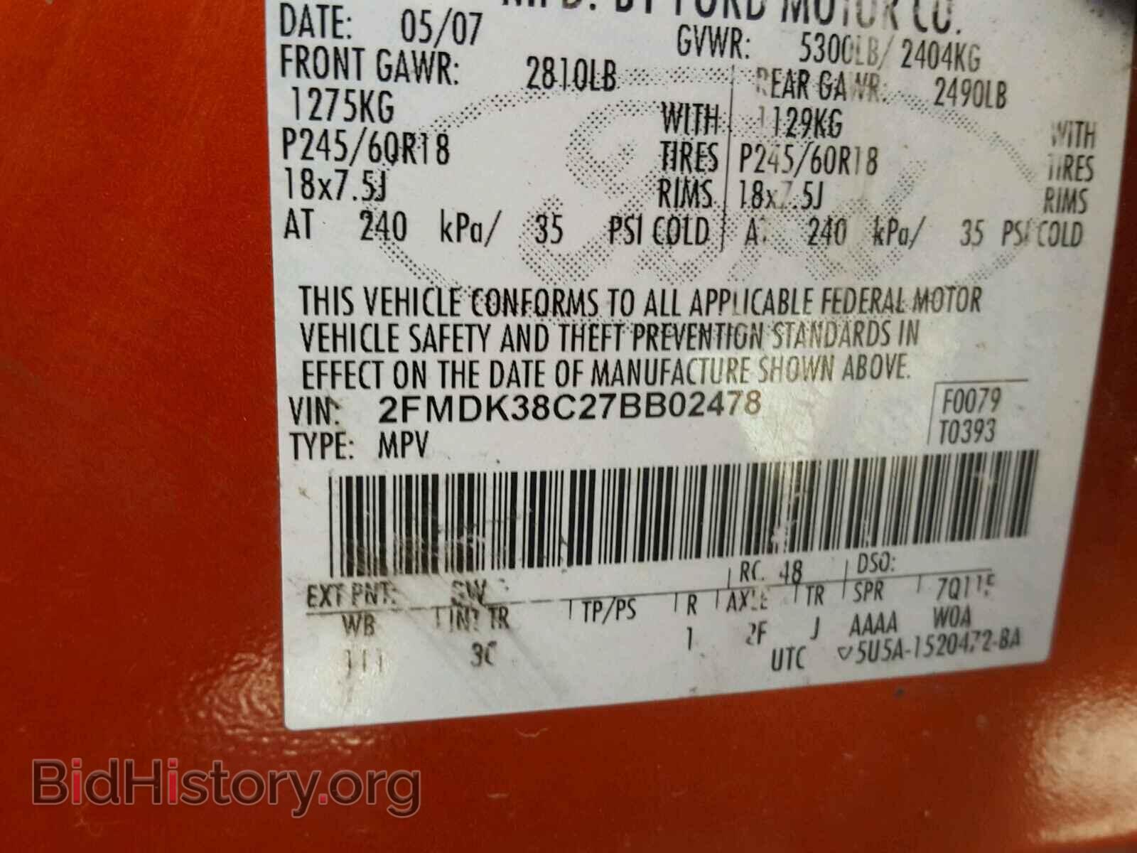 2007 FORD EDGE - VIN: 2FMDK38C27BB02478 - Фото 10