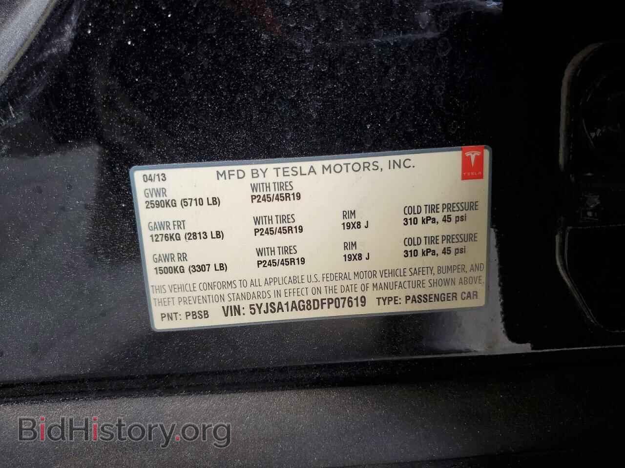 2013 TESLA MODEL S - VIN: 5YJSA1AG8DFP07619 - Фото 12