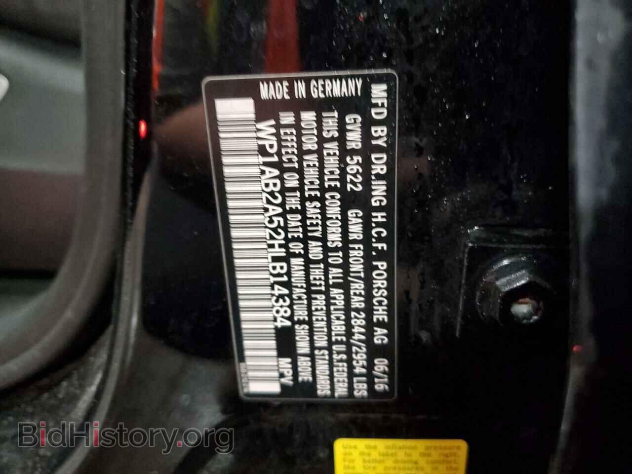 2017 PORSCHE MACAN - VIN: WP1AB2A52HLB14384 - Фото 13
