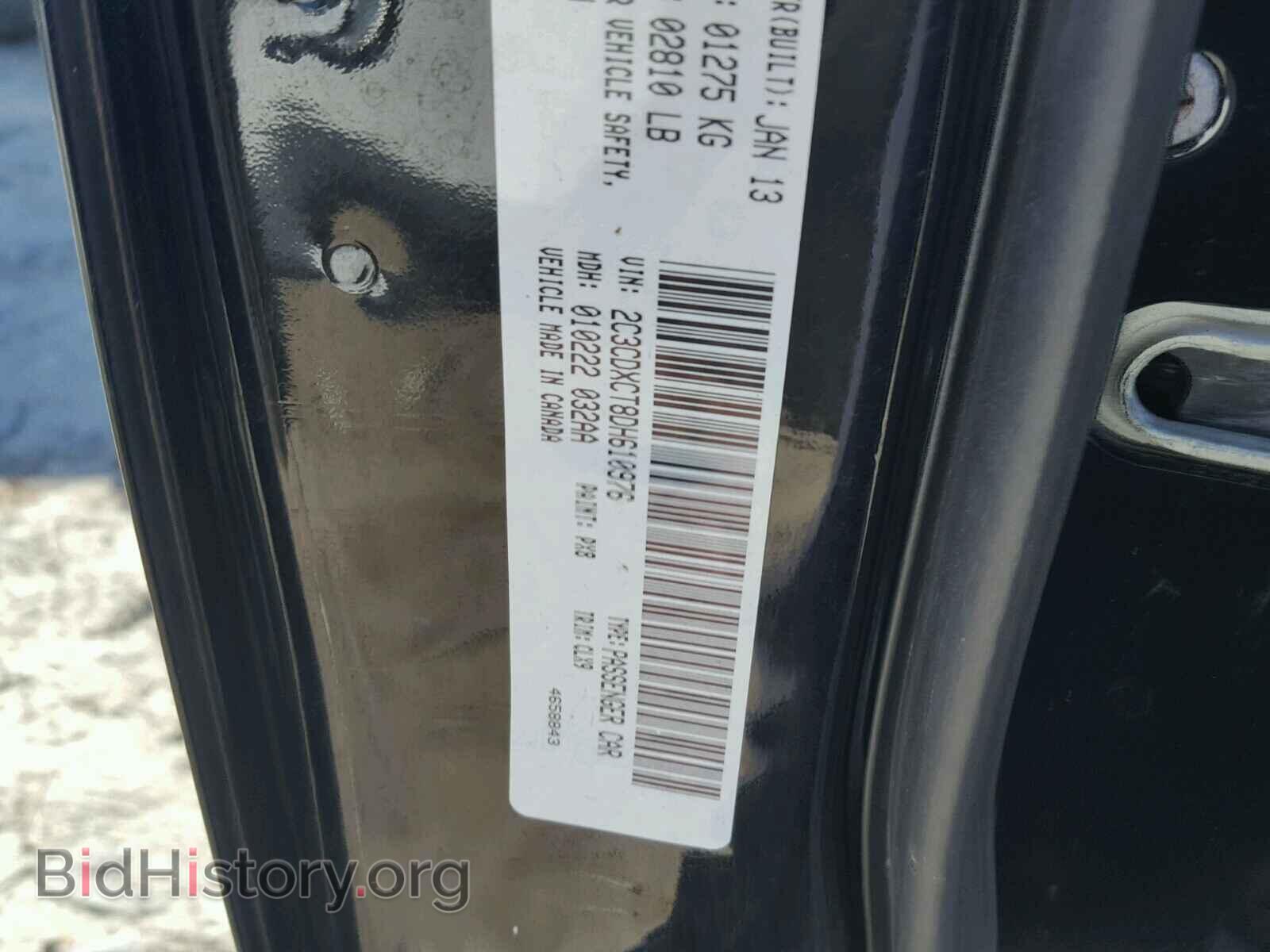 2013 DODGE CHARGER - VIN: 2C3CDXCT8DH610976 - Photo 10