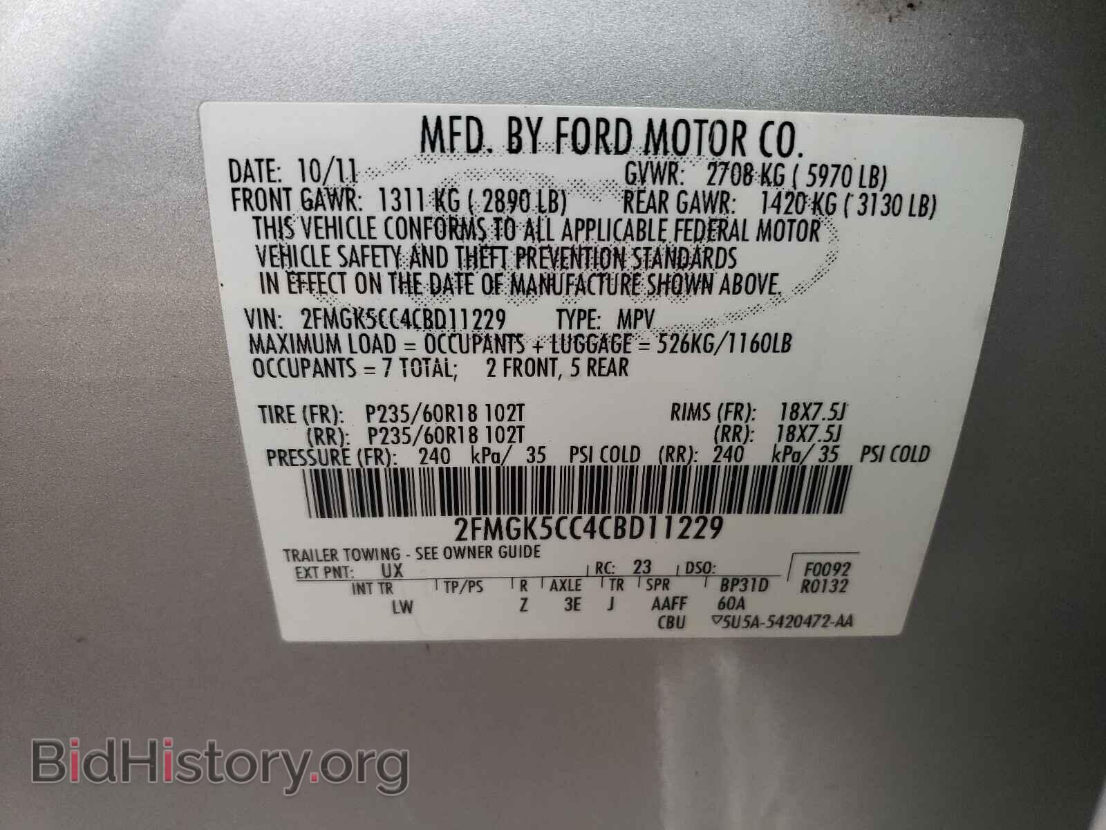 2012 FORD FLEX - VIN: 2FMGK5CC4CBD11229 - Photo 10